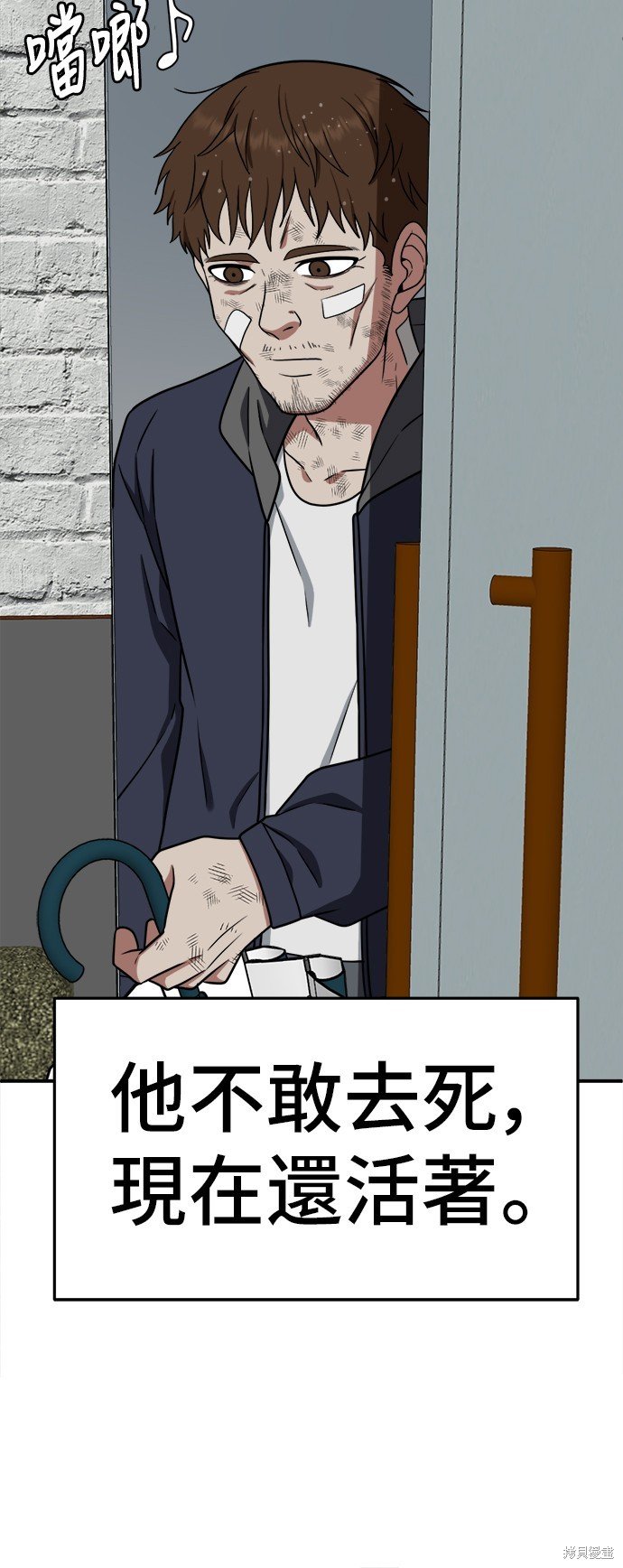 第112话