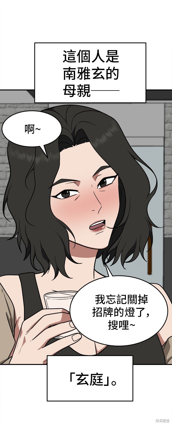 第112话