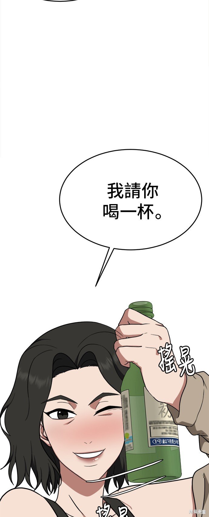 第112话