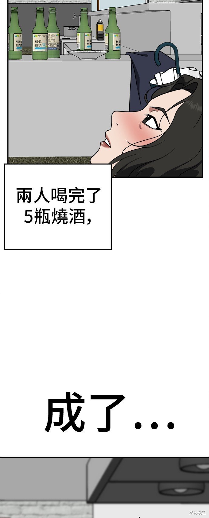 第112话