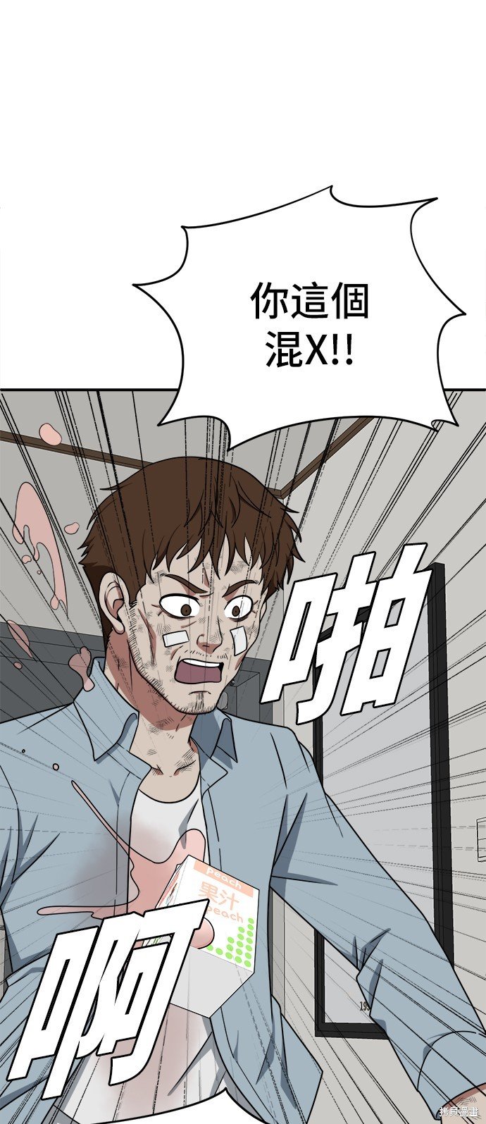 第112话