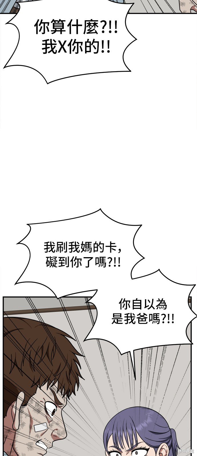 第112话