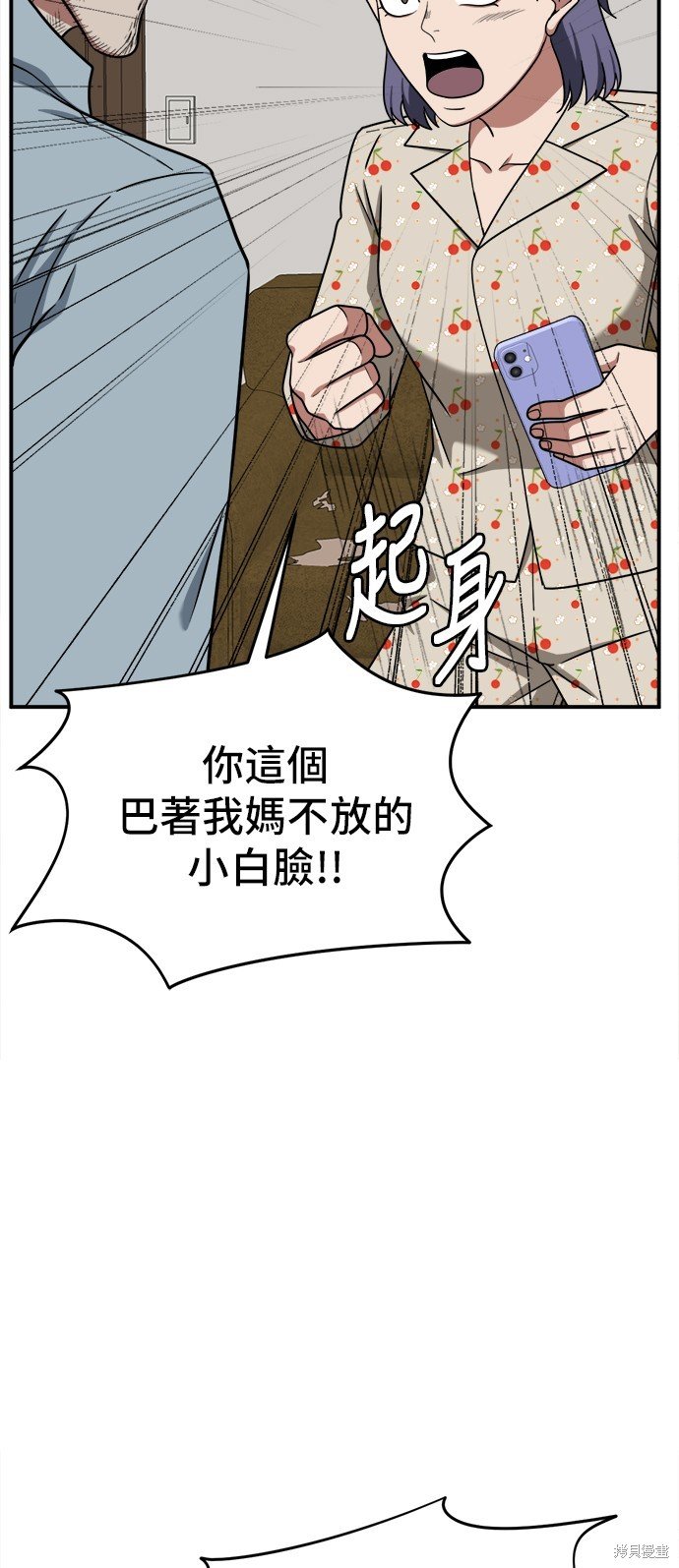 第112话