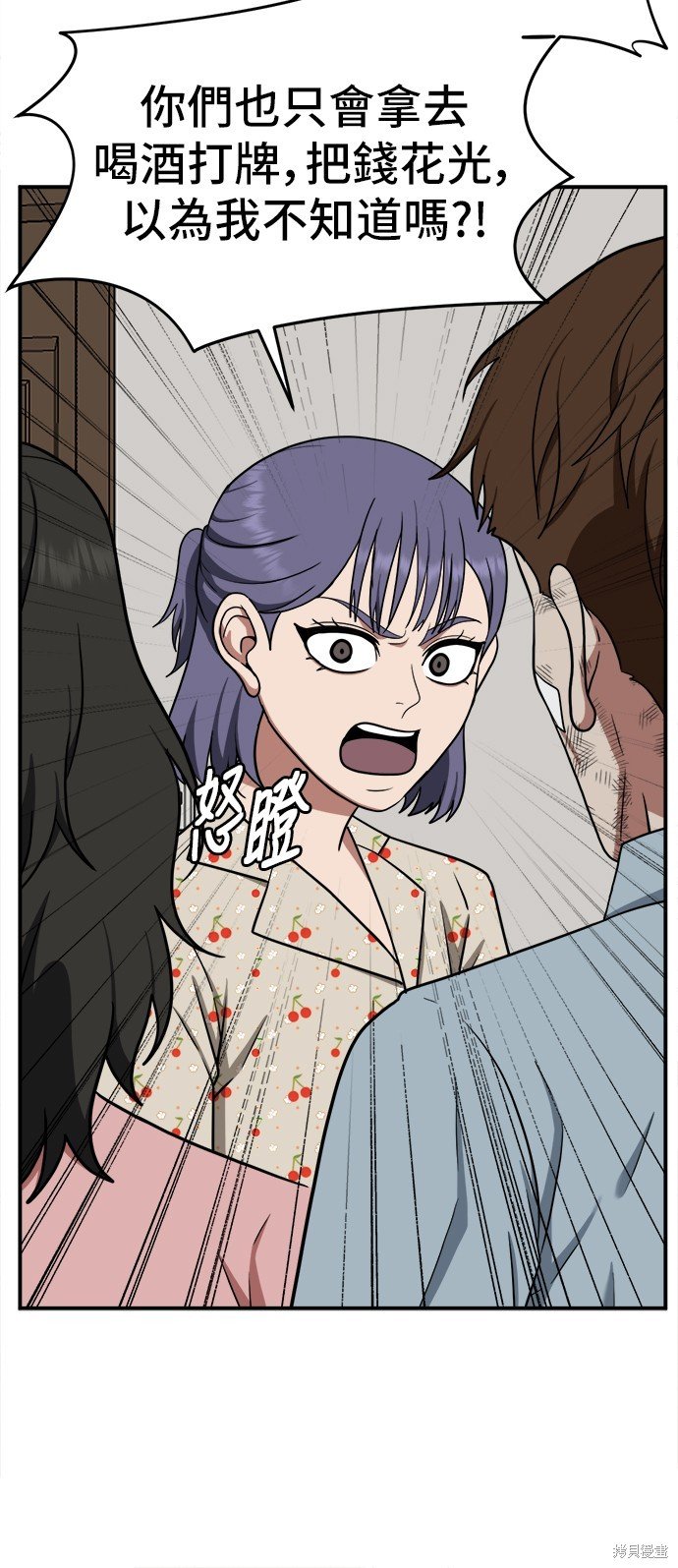 第112话