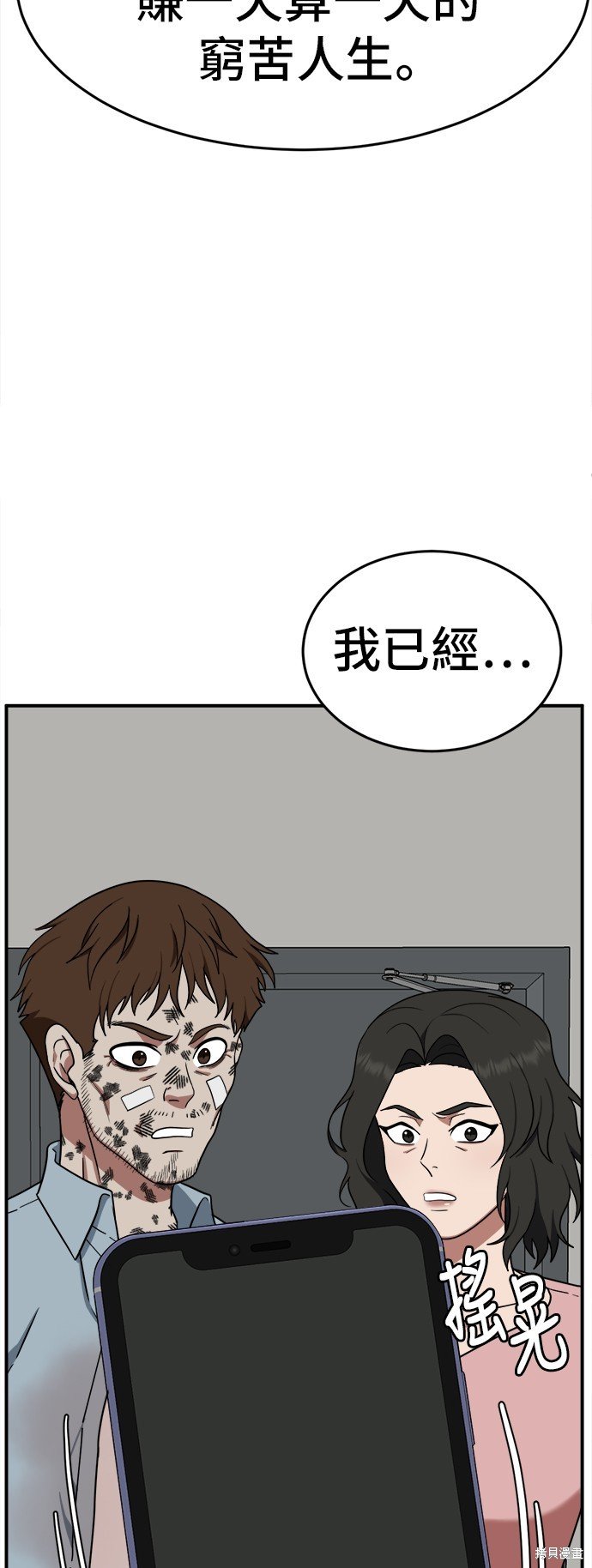 第112话