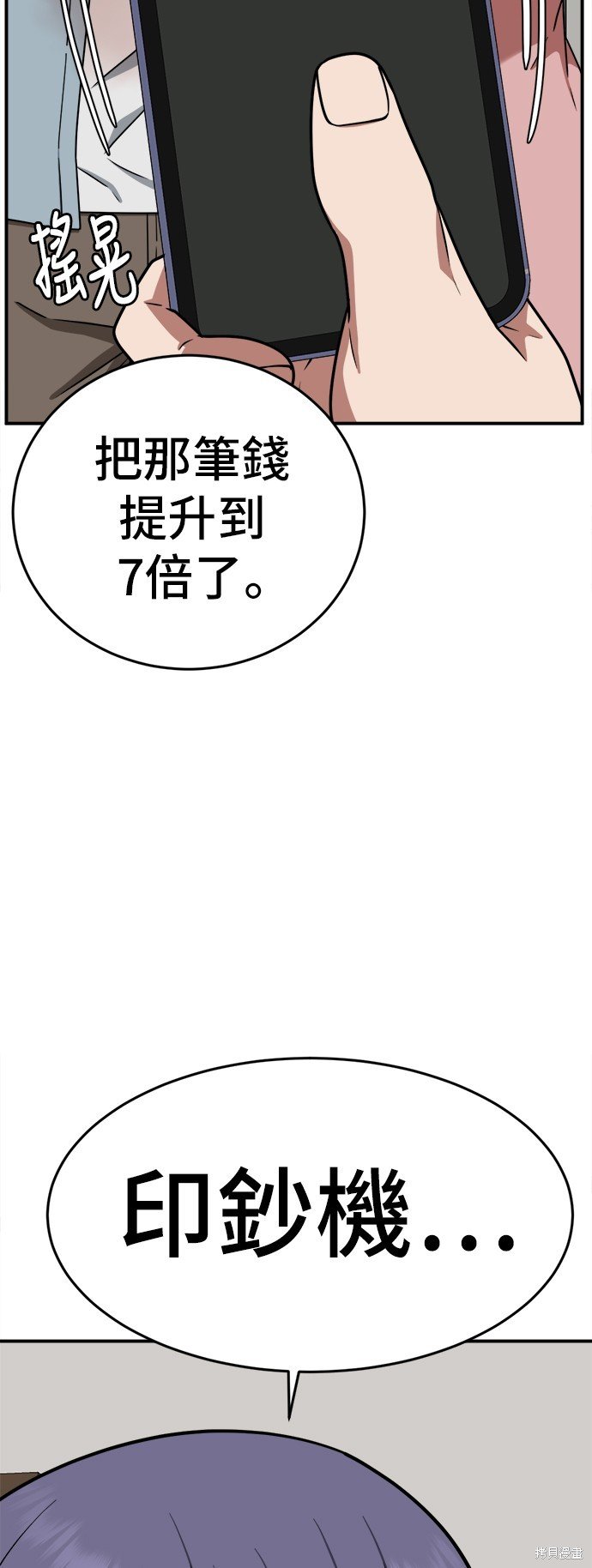 第112话
