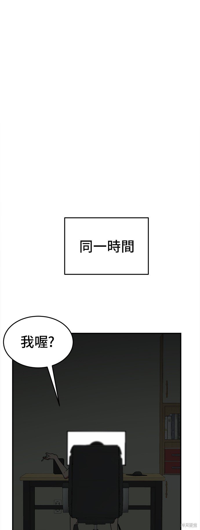第112话