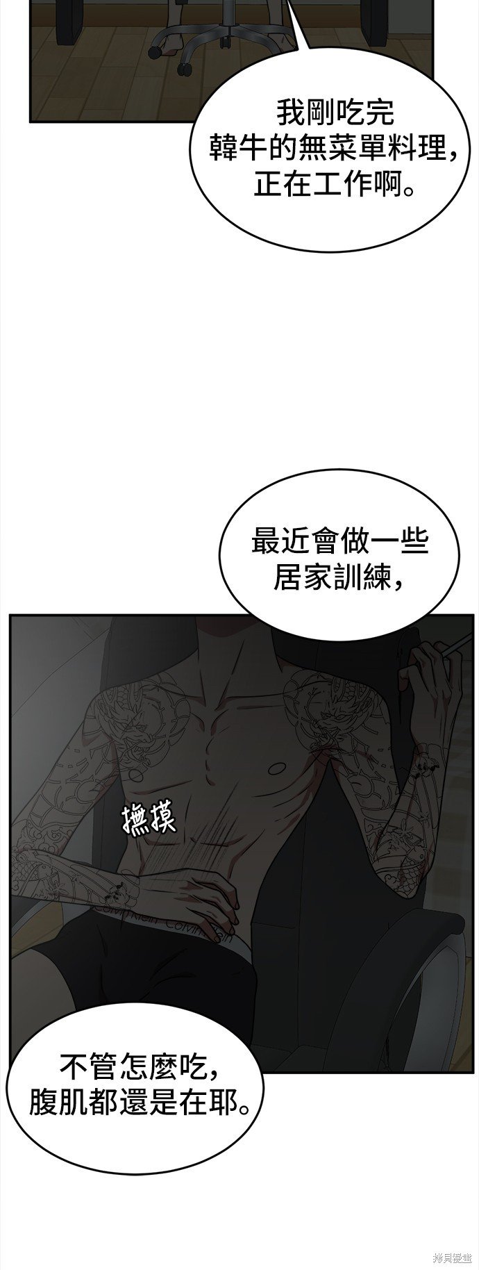 第112话