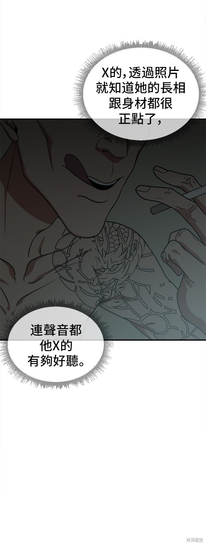 第112话