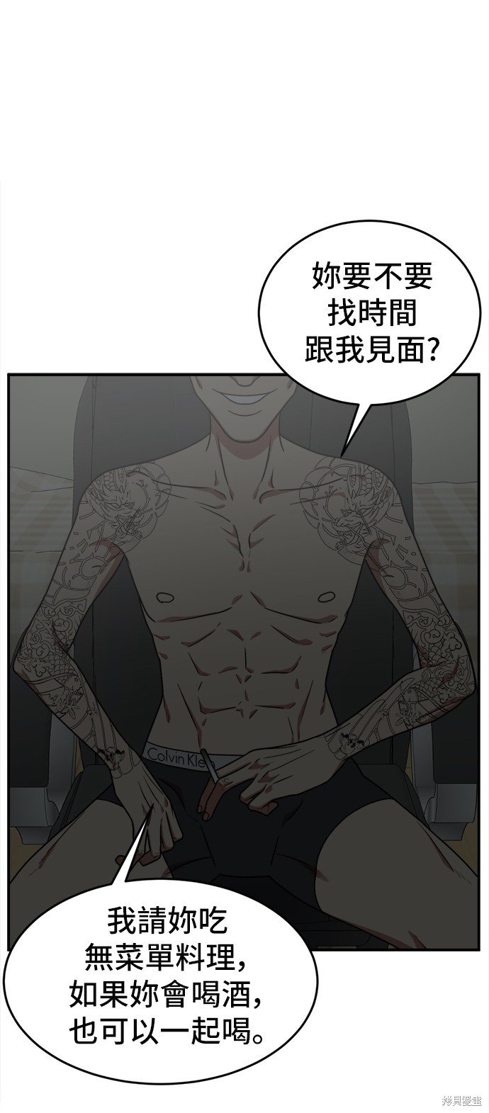第112话