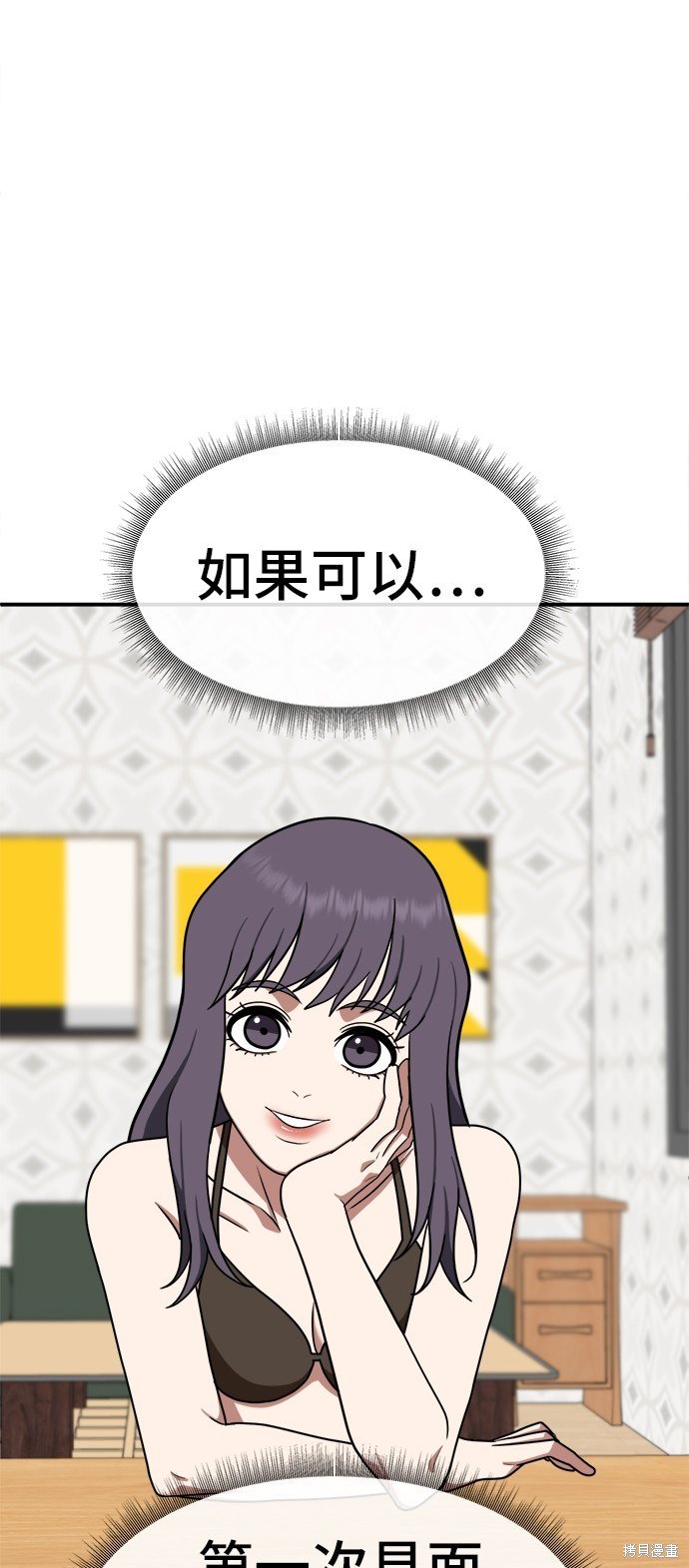 第112话