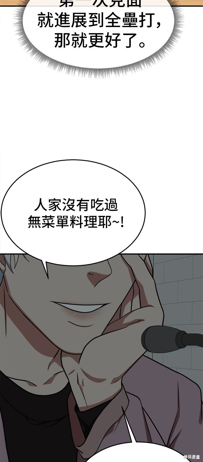 第112话