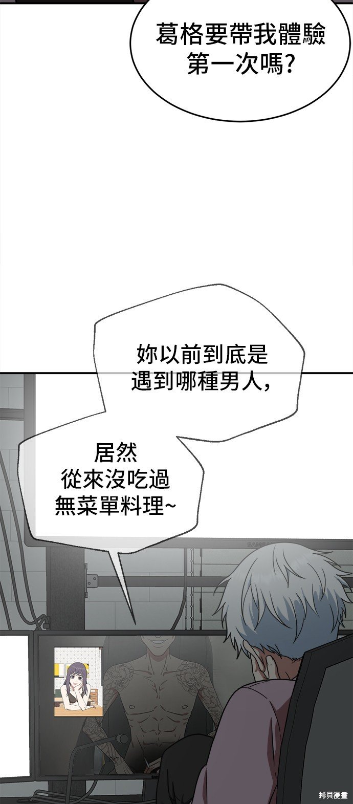 第112话
