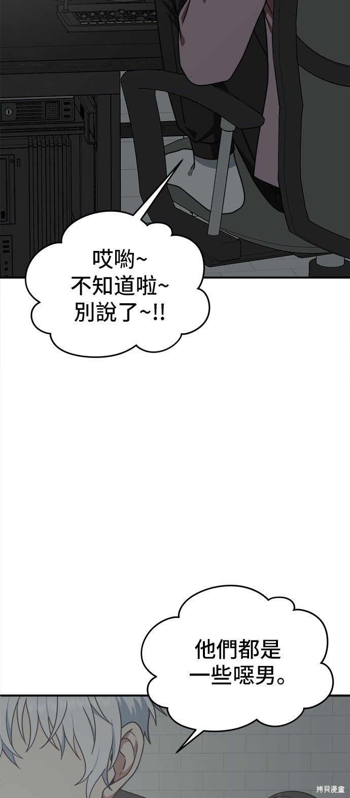 第112话