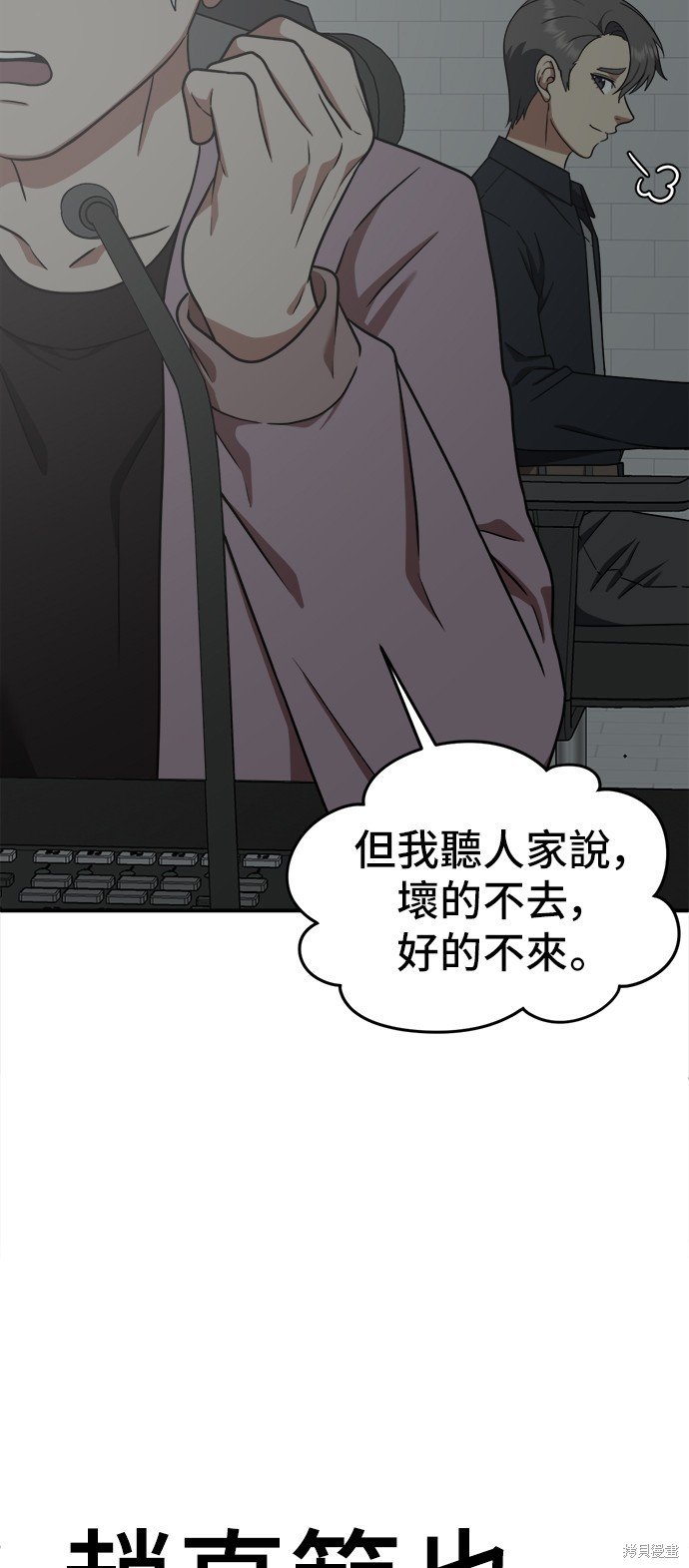 第112话