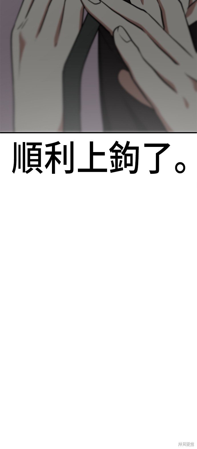第112话