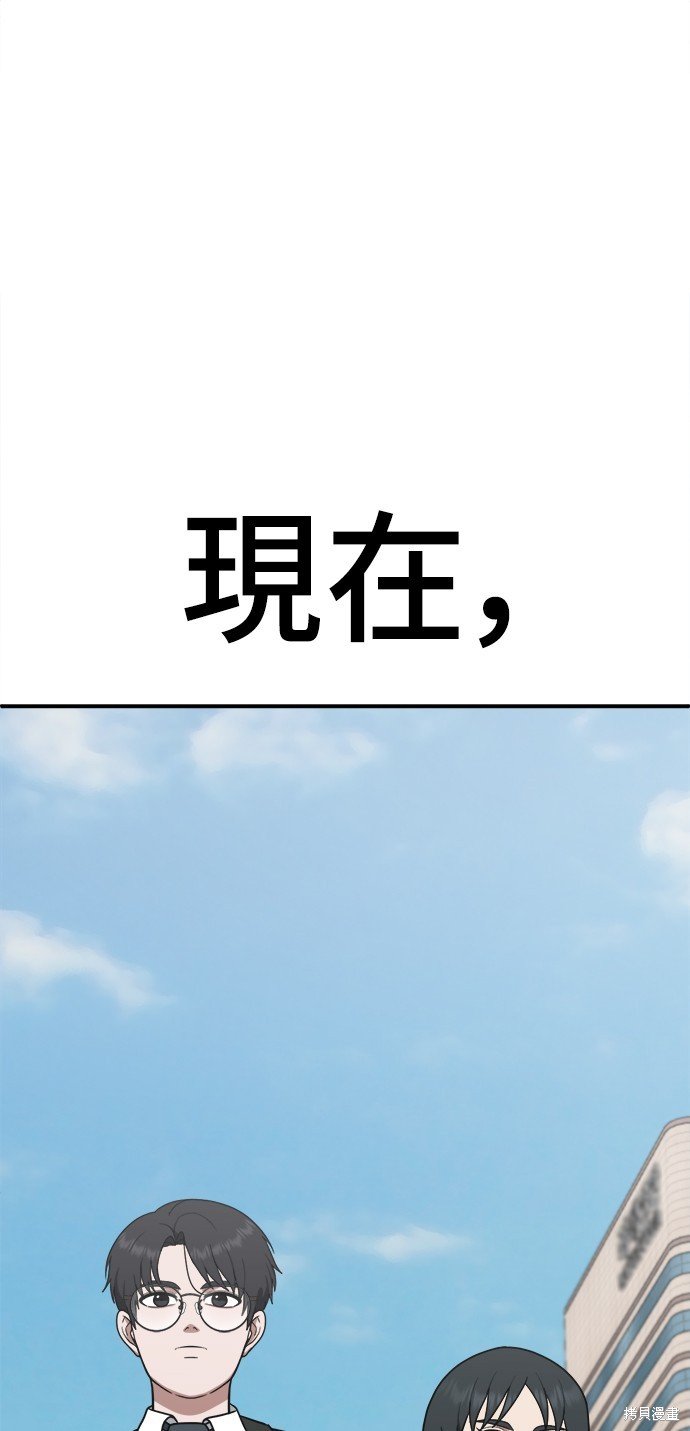 第112话