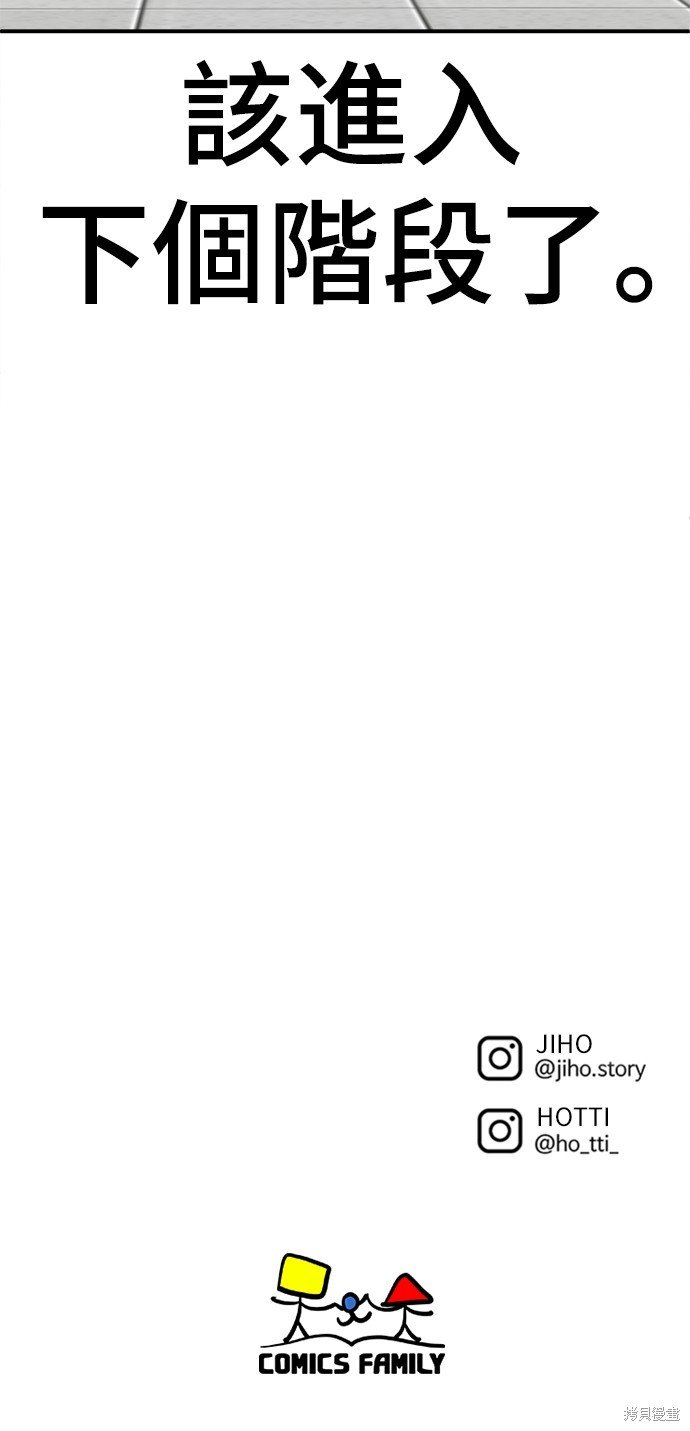 第112话