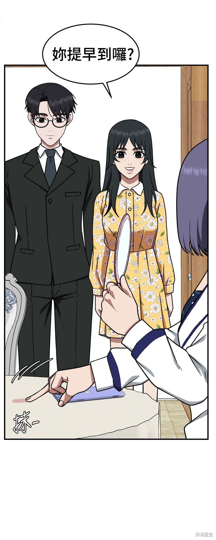 第113话