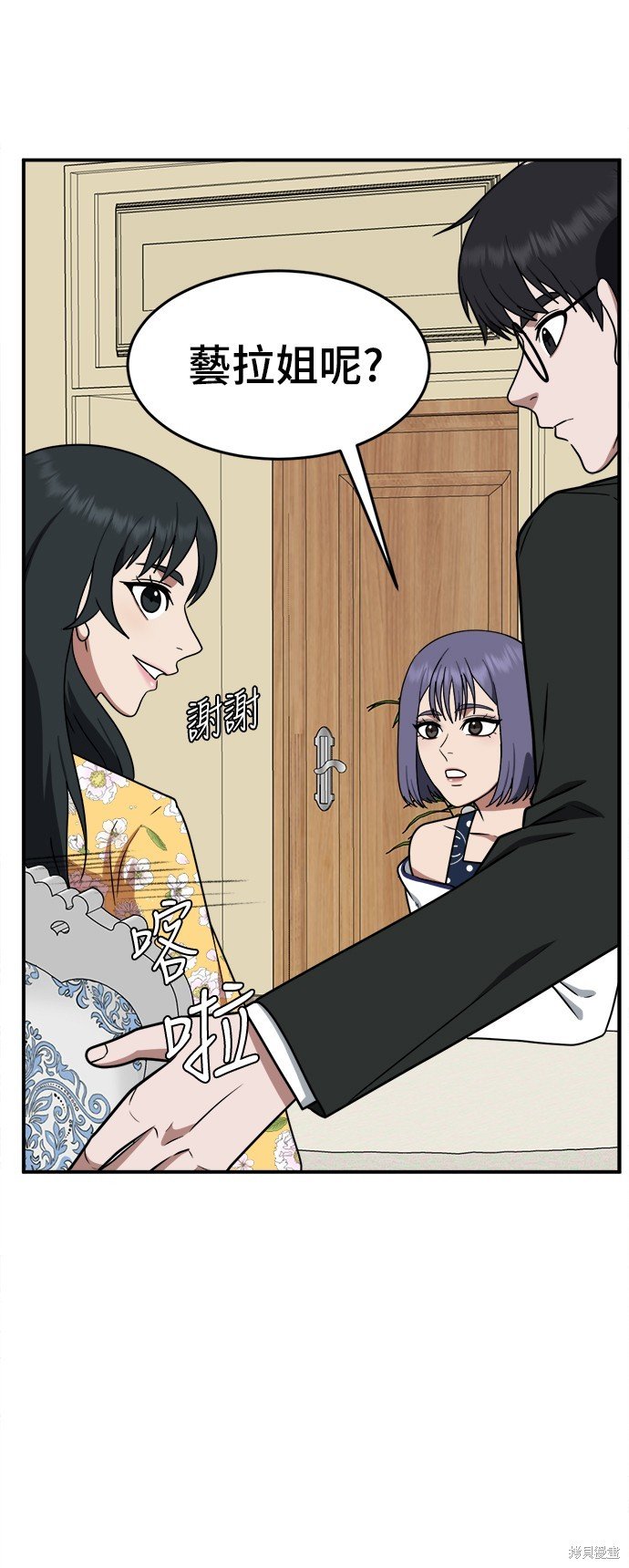 第113话