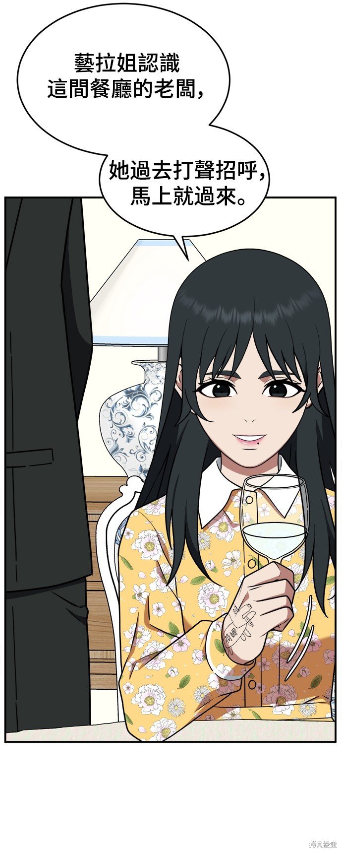 第113话