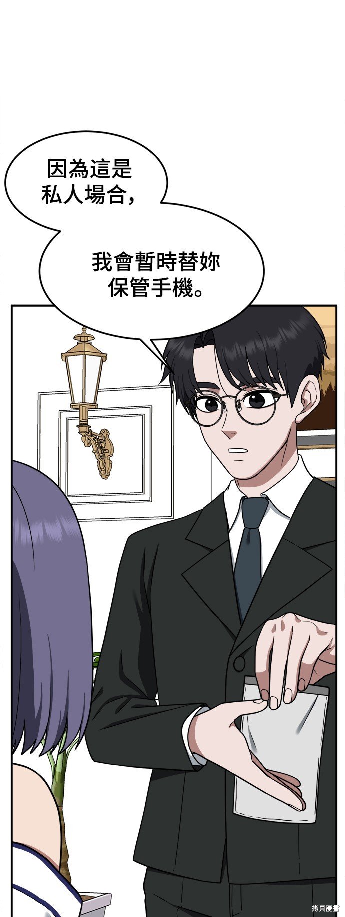 第113话