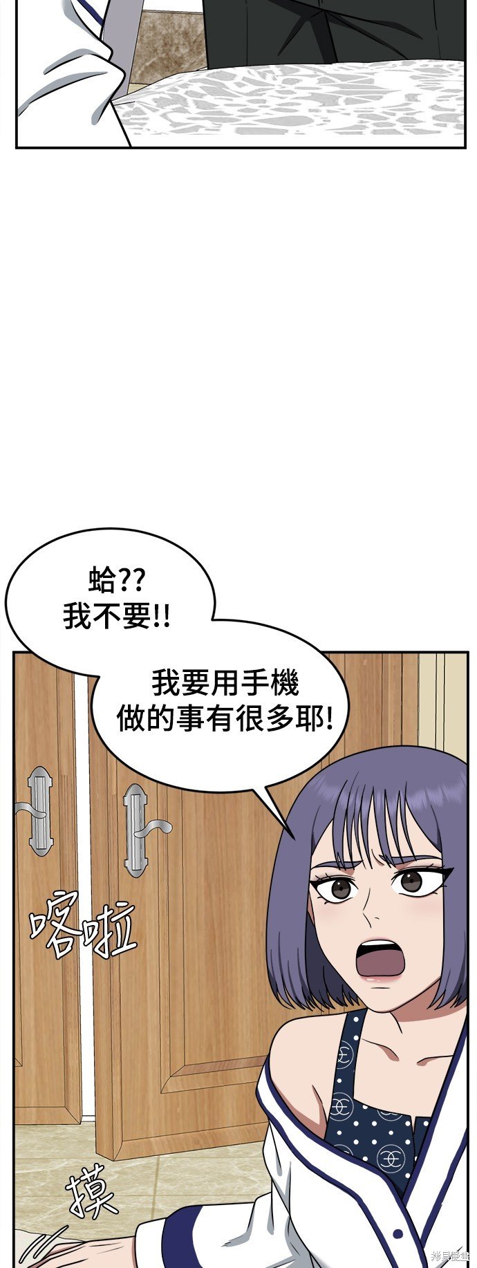 第113话