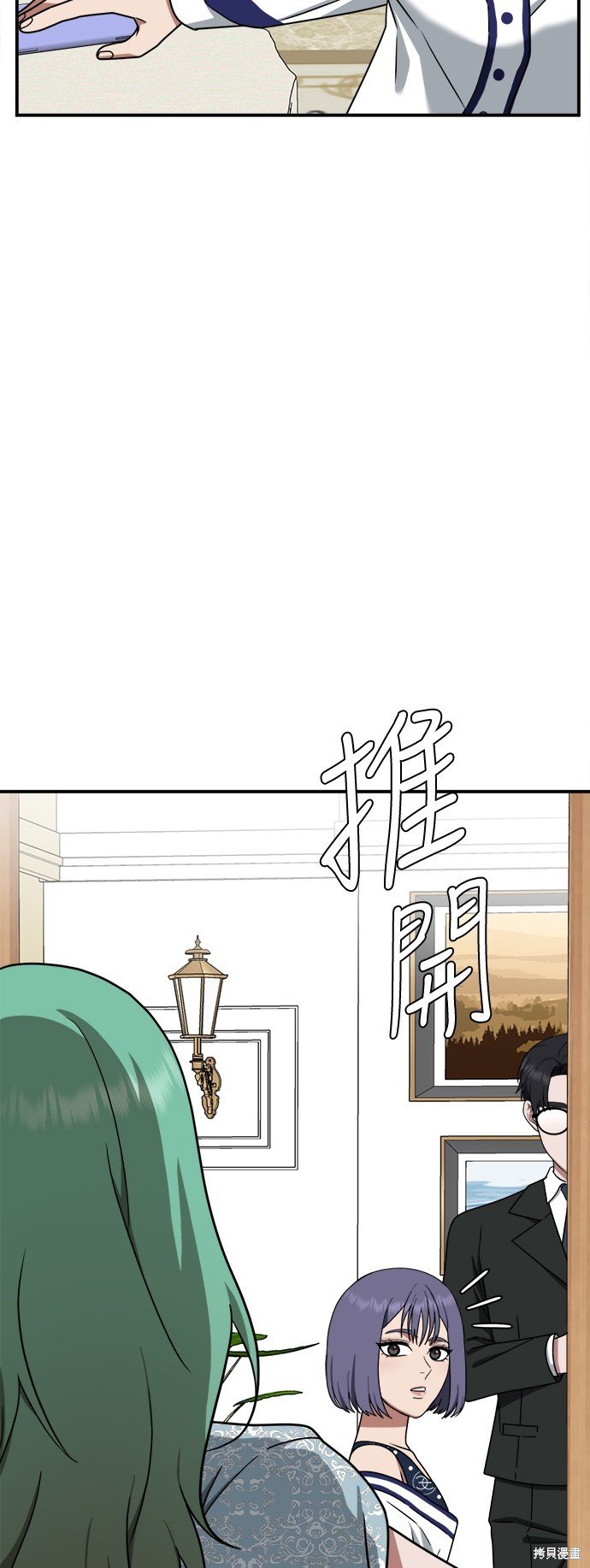 第113话