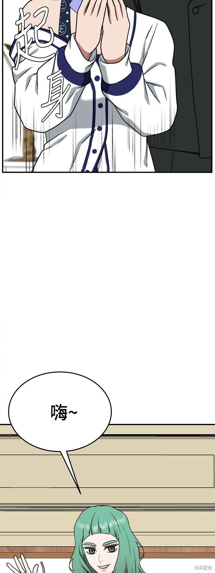 第113话