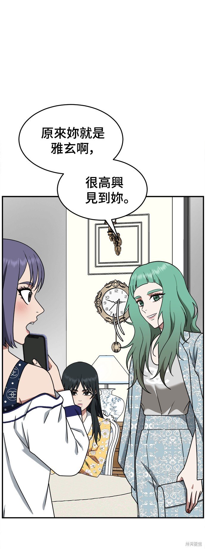第113话