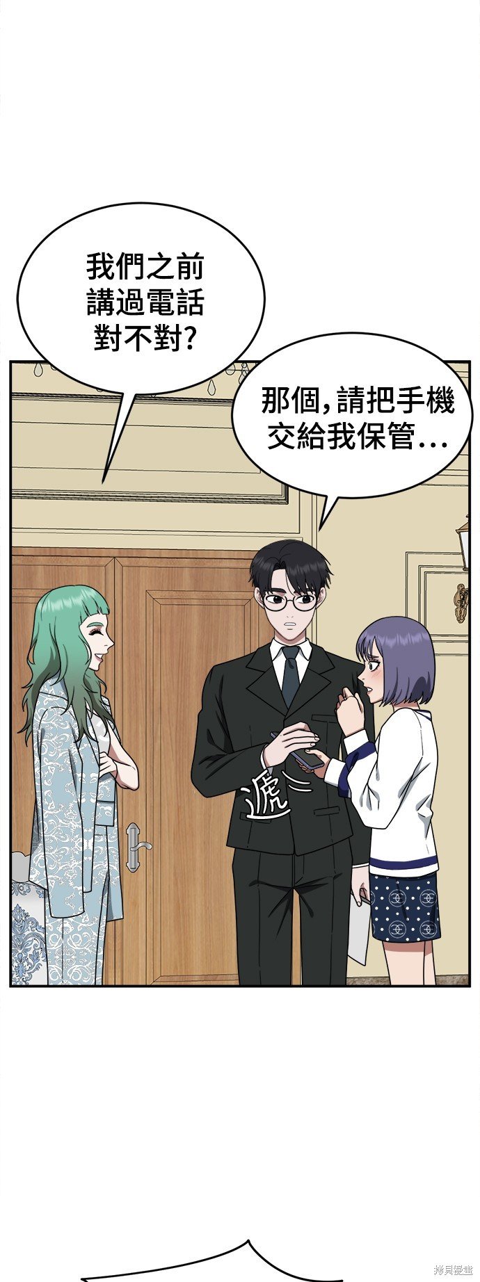 第113话