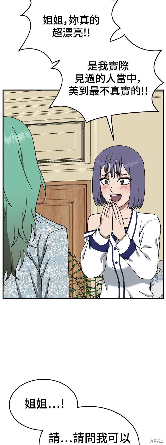 第113话