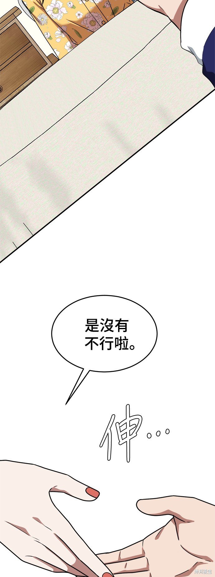 第113话