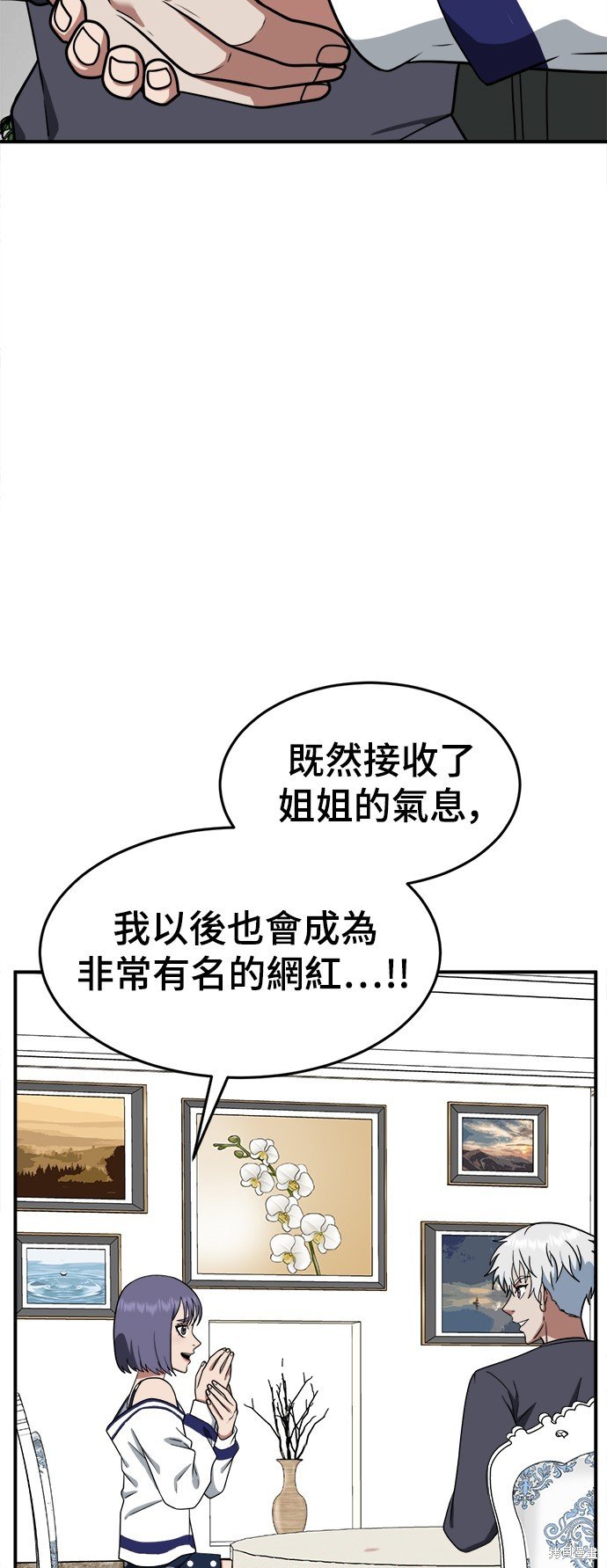 第113话