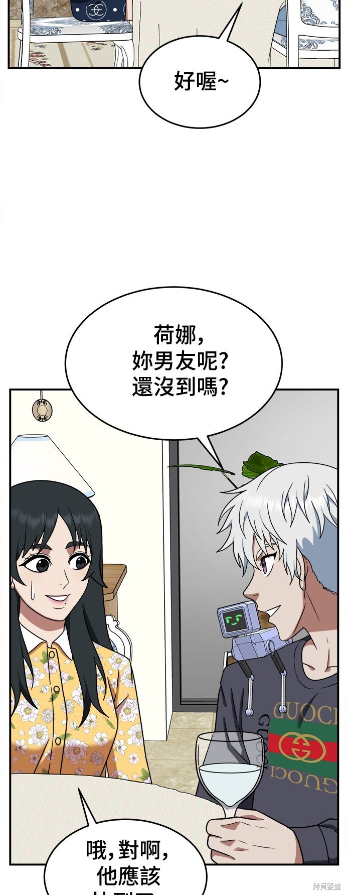 第113话