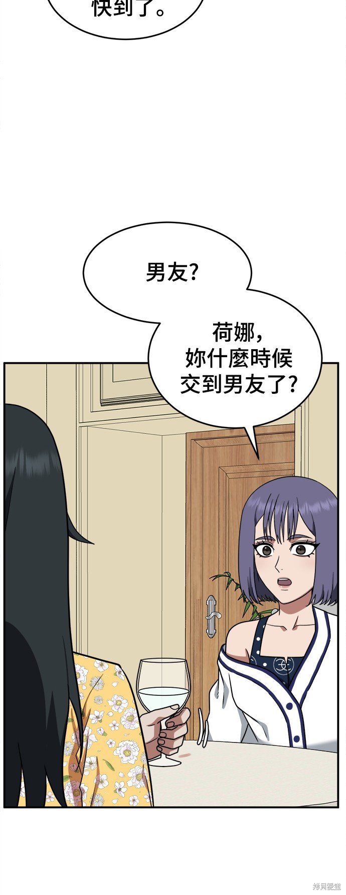第113话