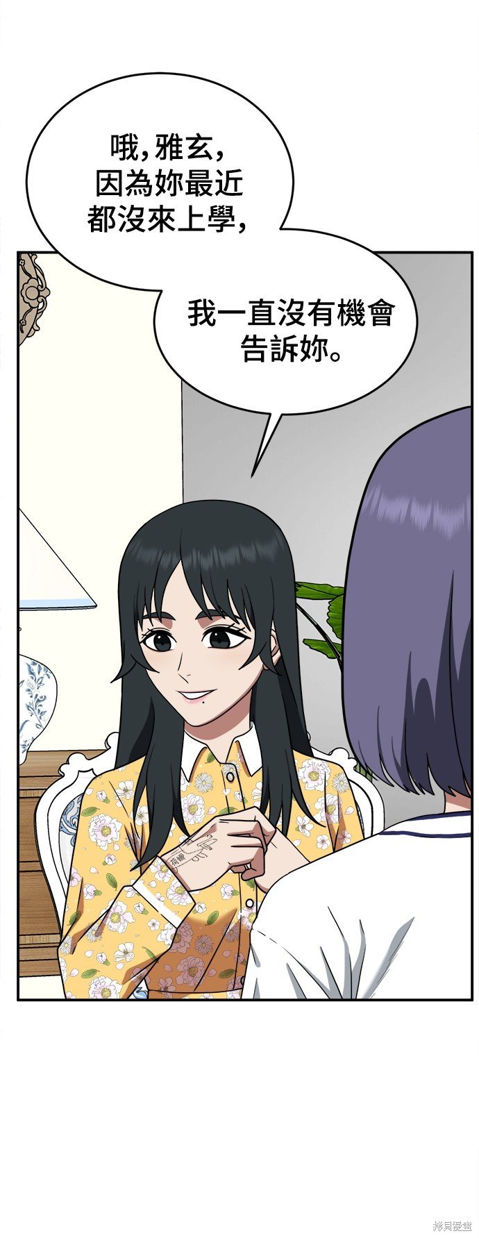 第113话