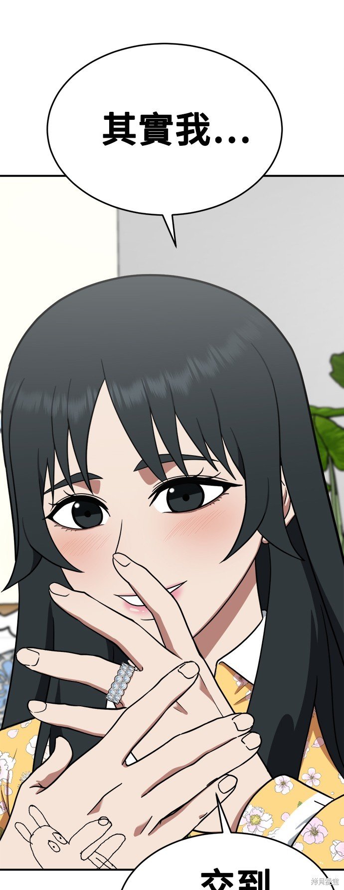 第113话