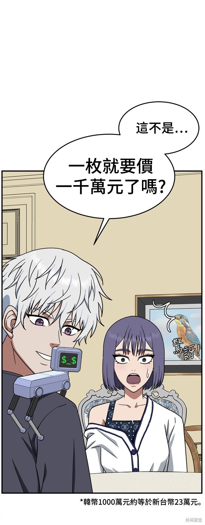 第113话