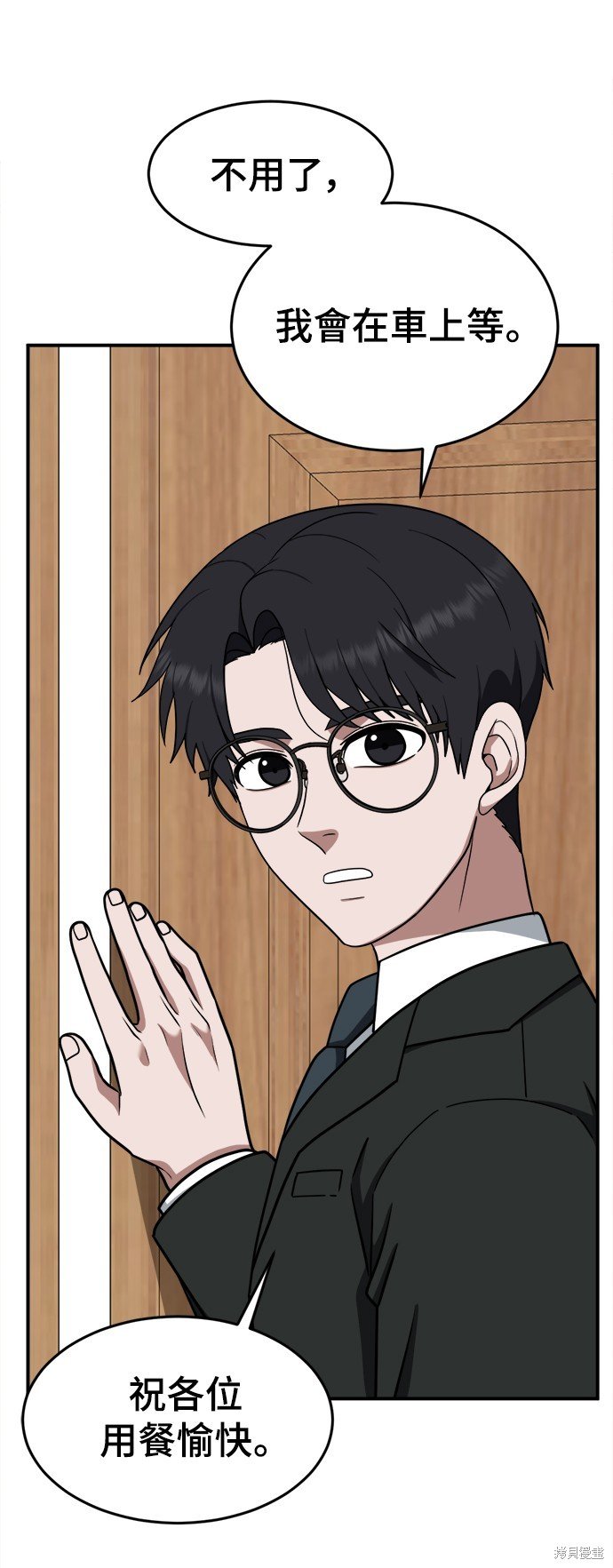 第113话