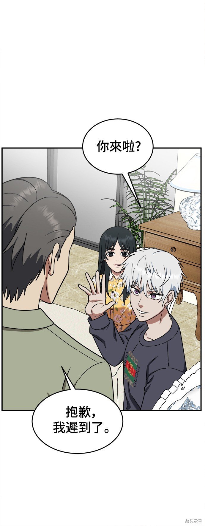 第113话