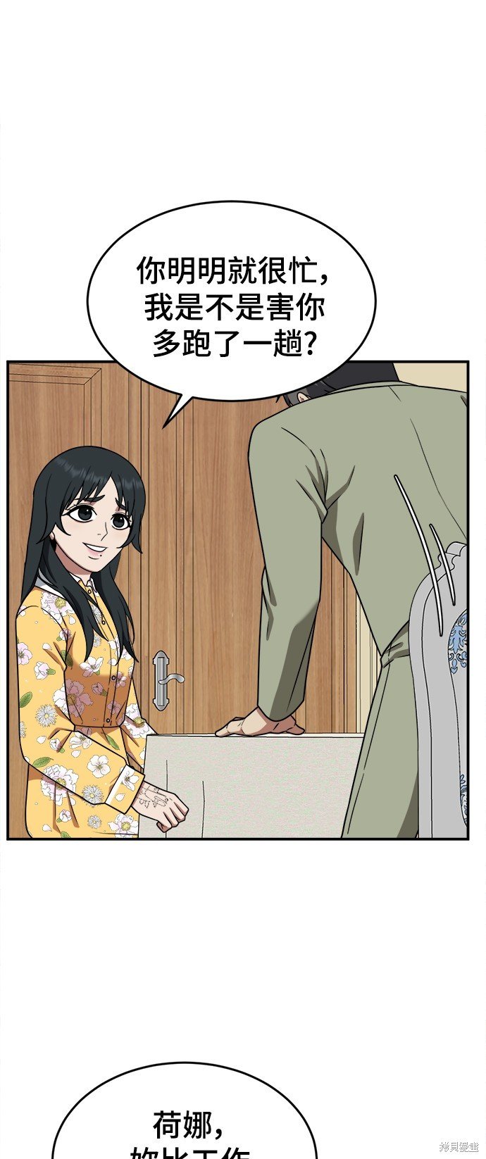 第113话