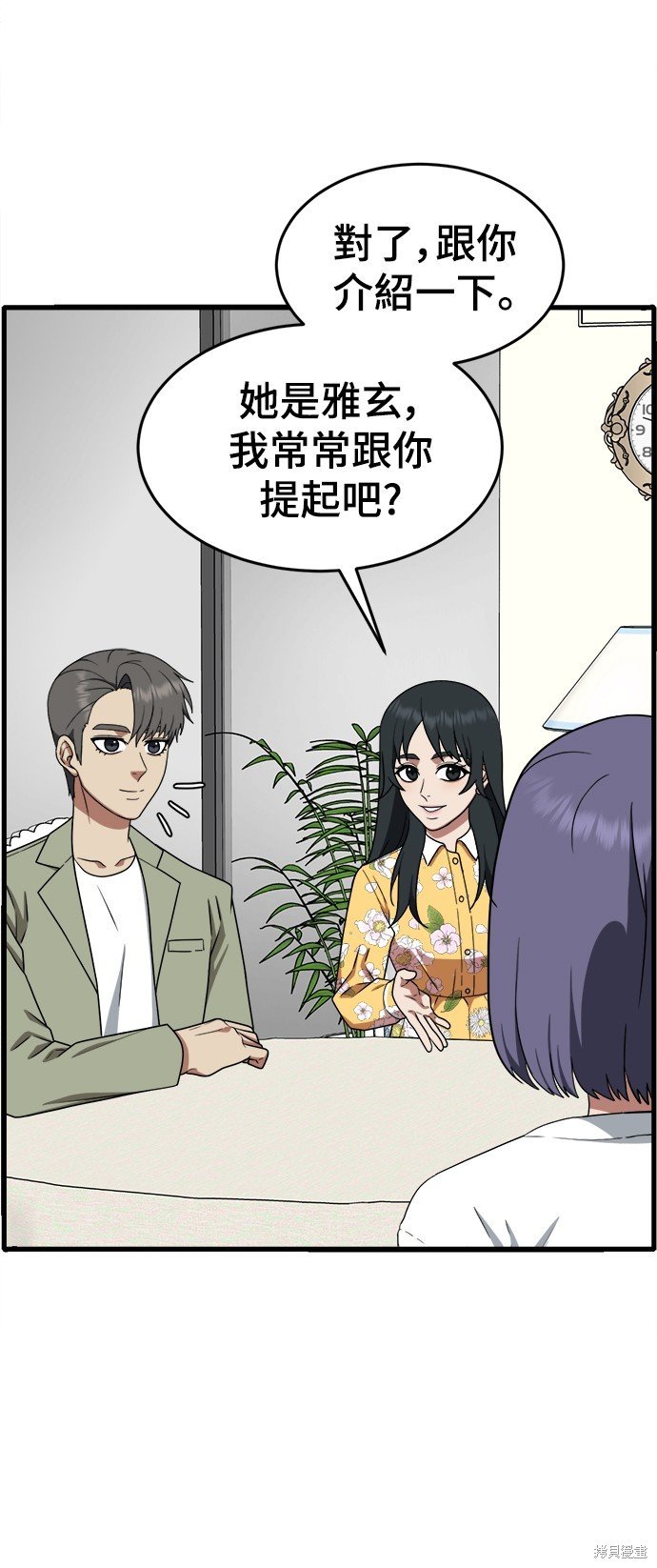 第113话