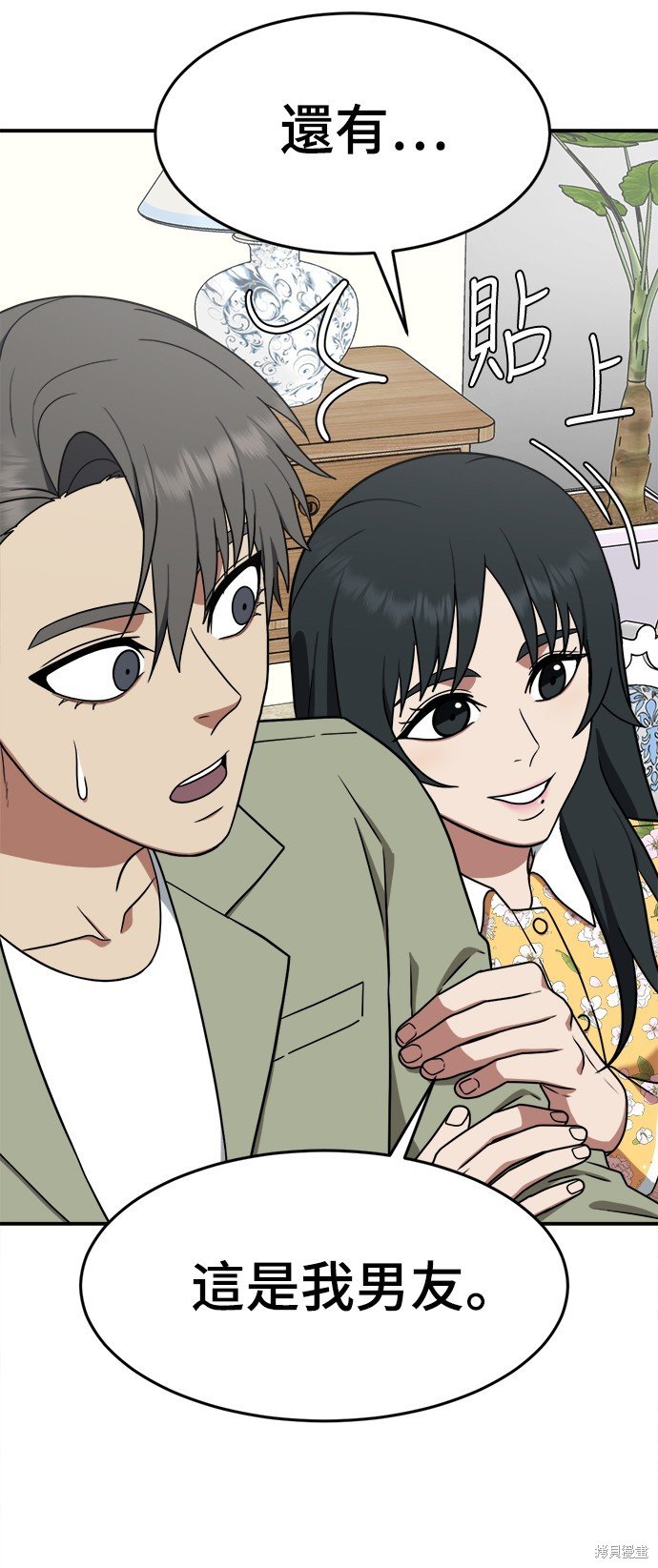 第113话