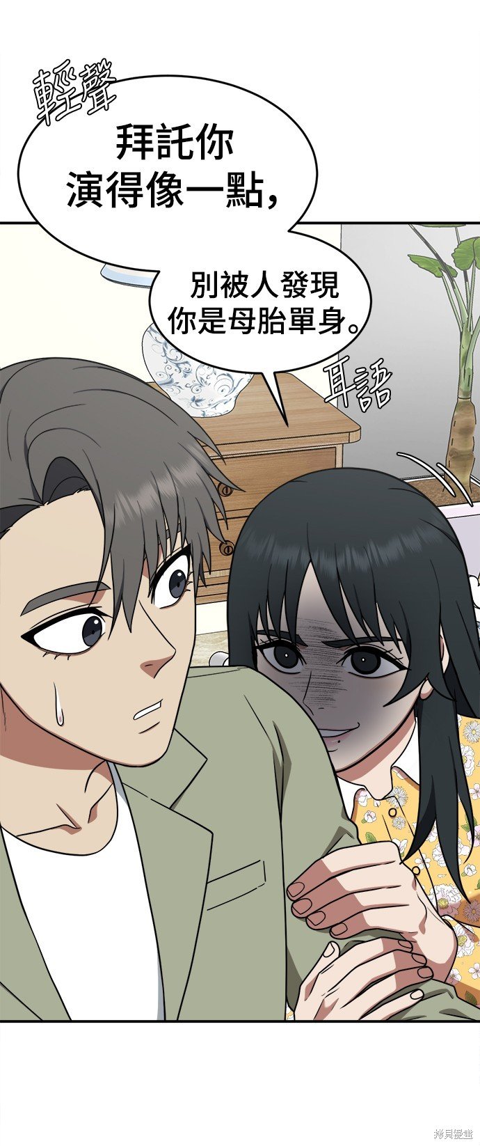第113话