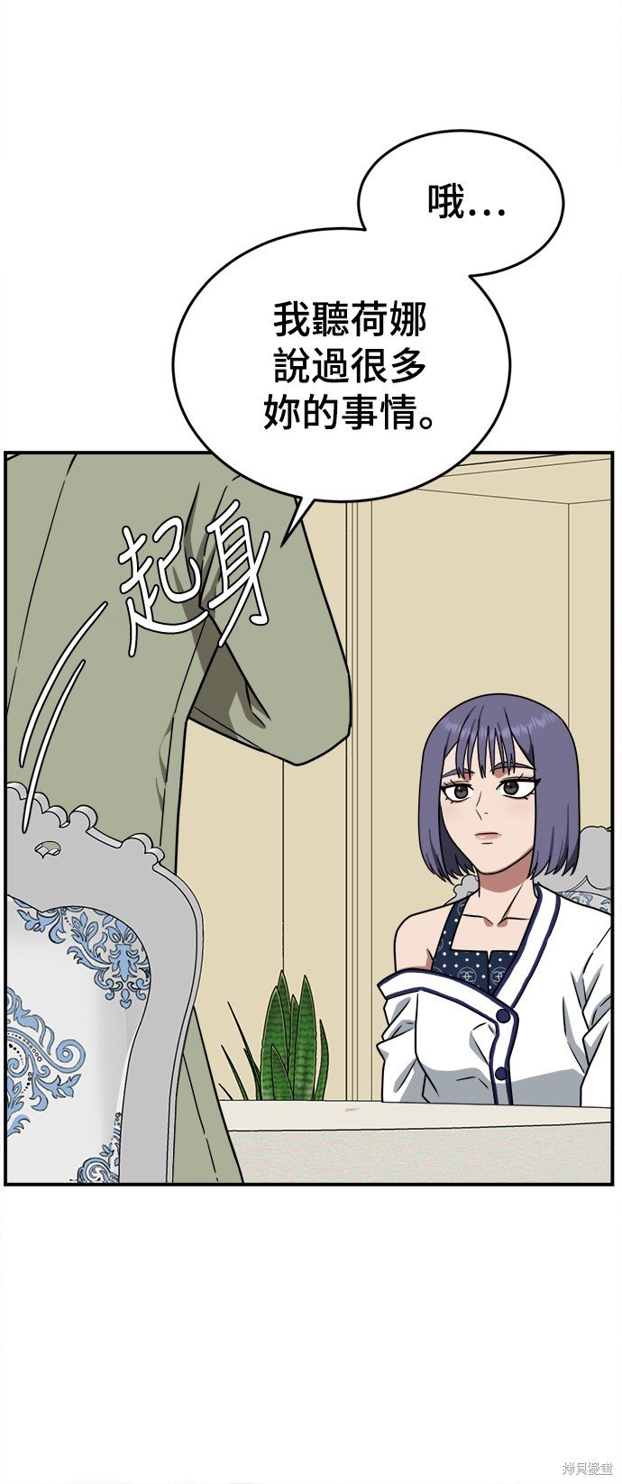 第113话
