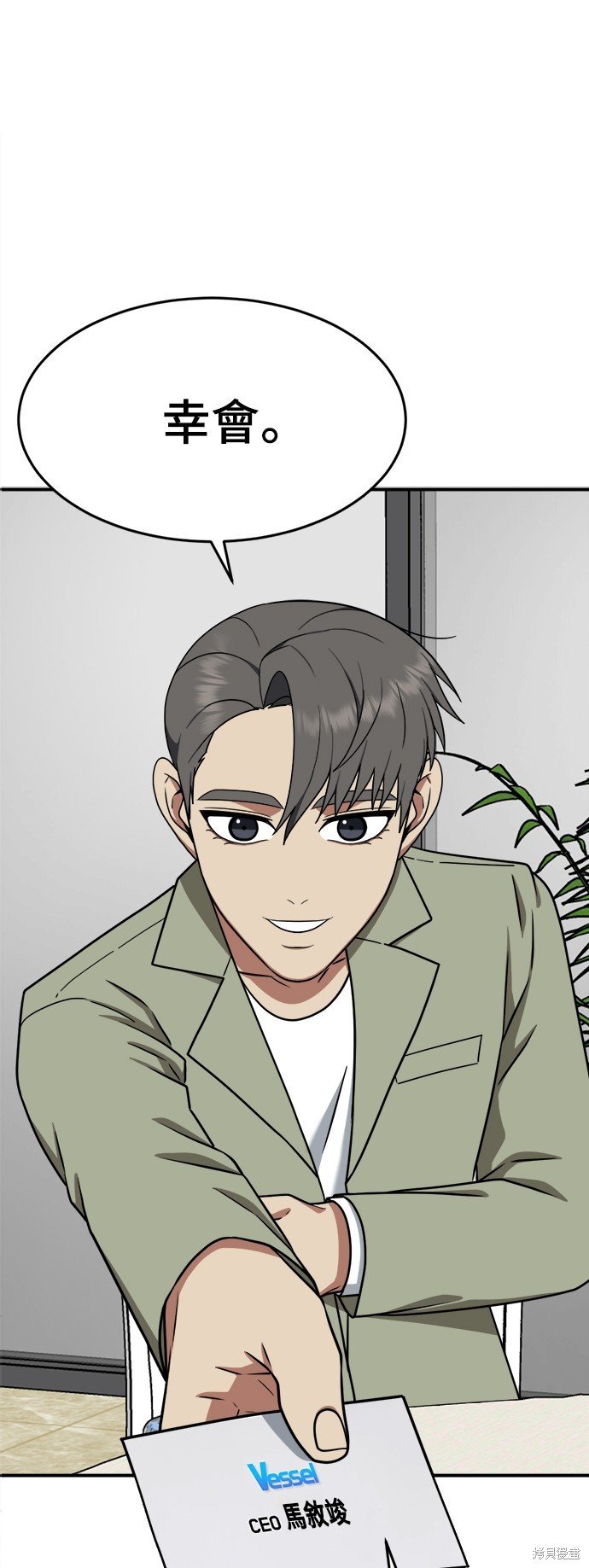 第113话