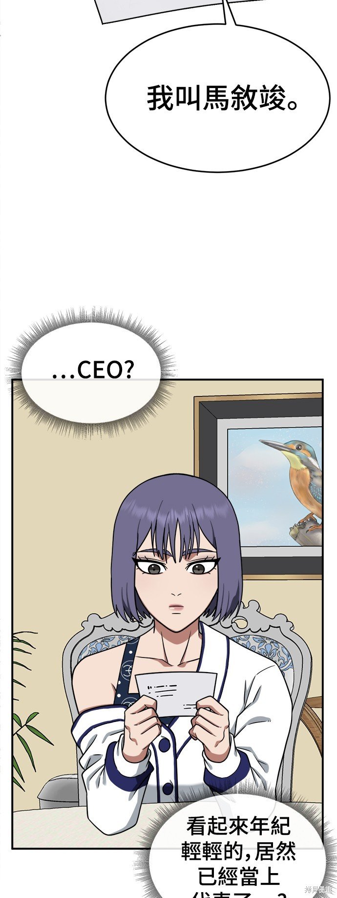 第113话