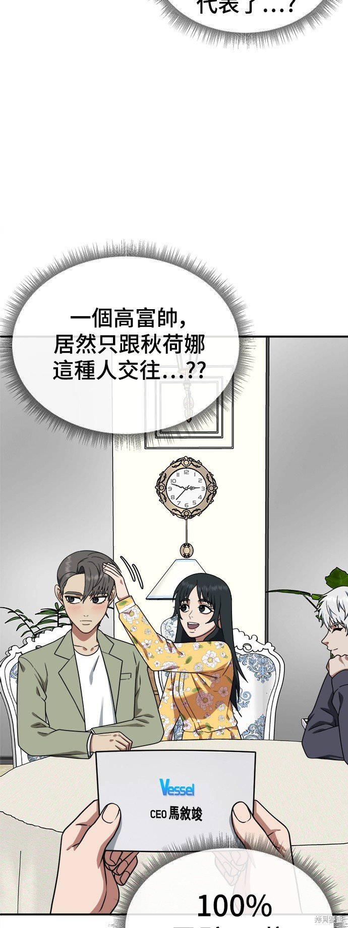 第113话