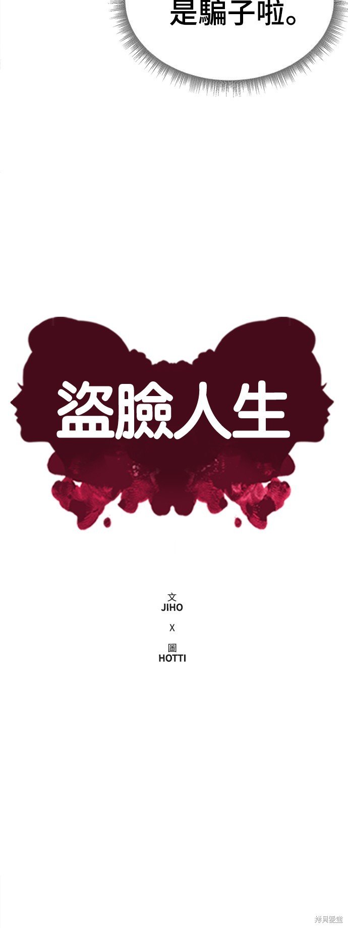 第113话